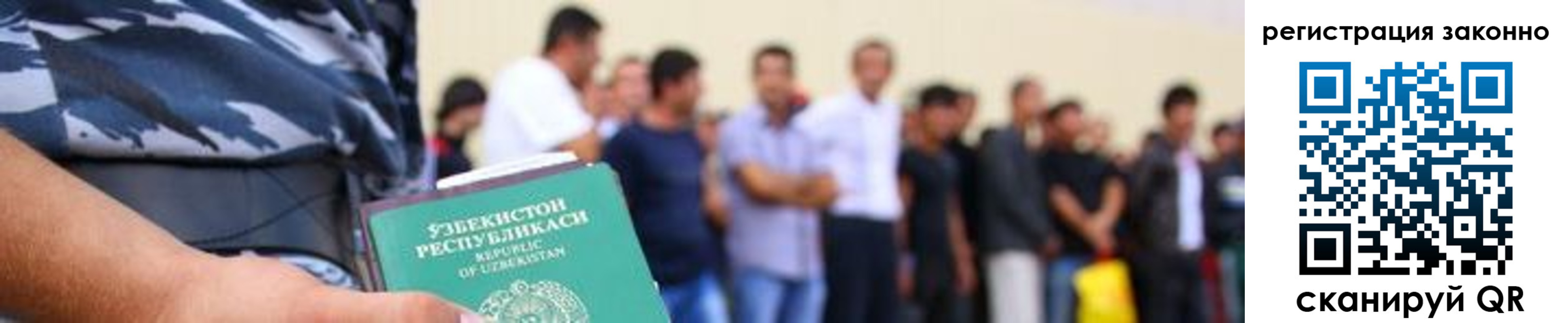 найти адрес прописки в Сорочинске